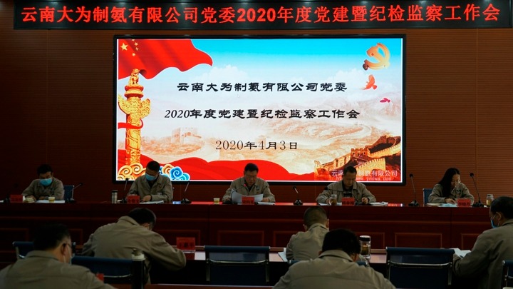 Ϊư˾ίٿ2020ȵ߼ͼ