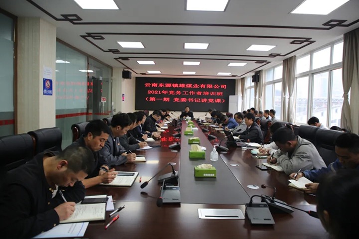 úҵ2021굳ѵߵһڵίǽ