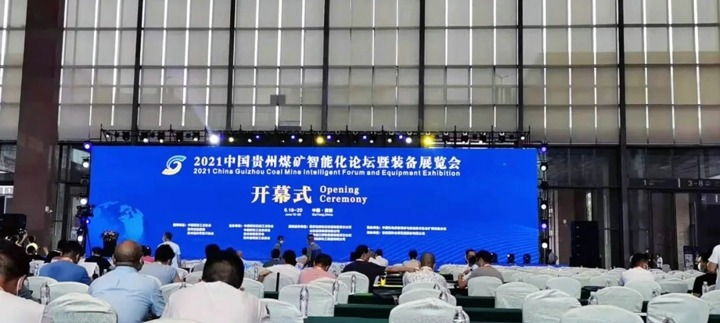 úܹʦʩΰʶӼ2021 йúܻ̳װչ