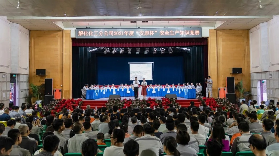 ⻯չ2021ꡰ徲֪ʶ
