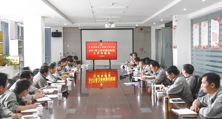 ȷ滯ίٿ2021ϰʶ̬רۻ
