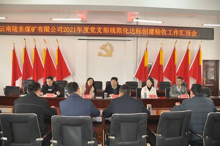 úʱŵί֯չ2021ȵ֧淶꽨