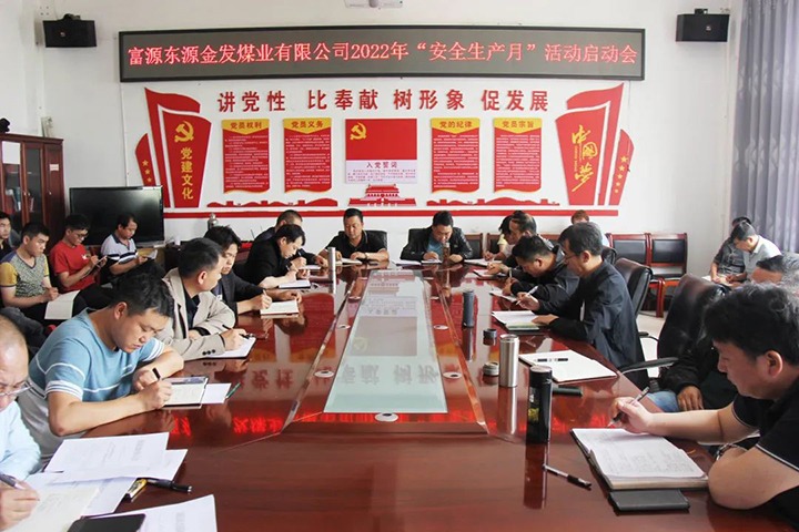 Ѷúҵ2022ꡰ徲¡˶һƽúθɲչǰ̸ȷ滯ίѰҽԺչ˶