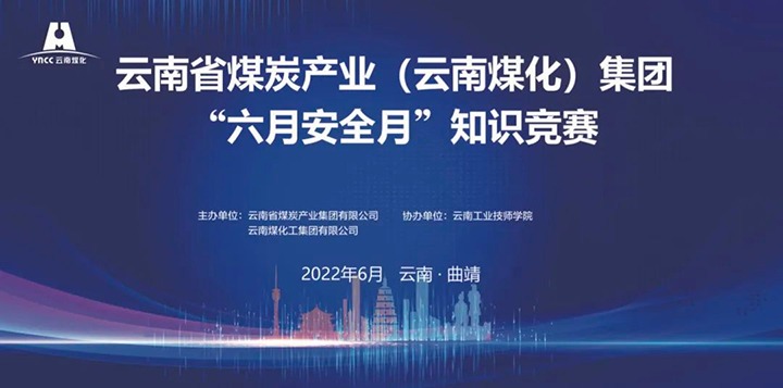 úʱֳɾ2022ꡰ徲¡֪ʶ