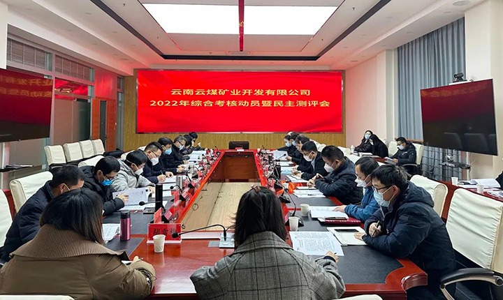 úʱŵڶ鵽úҵ˾չ2022ۺ˷