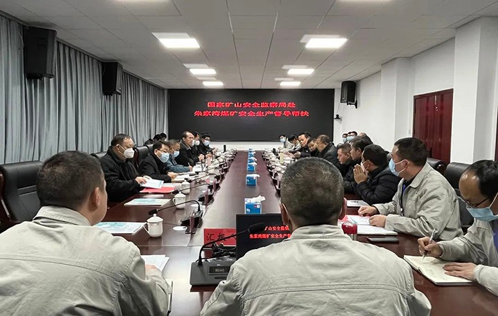 ҿɽ徲ֶ鸰úҵ˾úչ