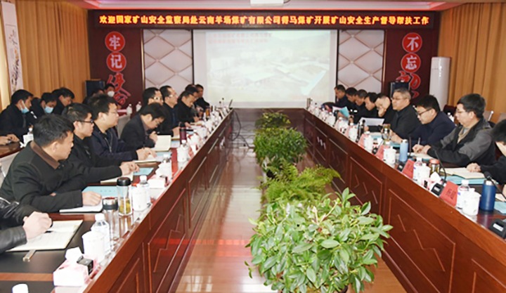 ҿɽ徲ֶ鸰ú˾չú徲