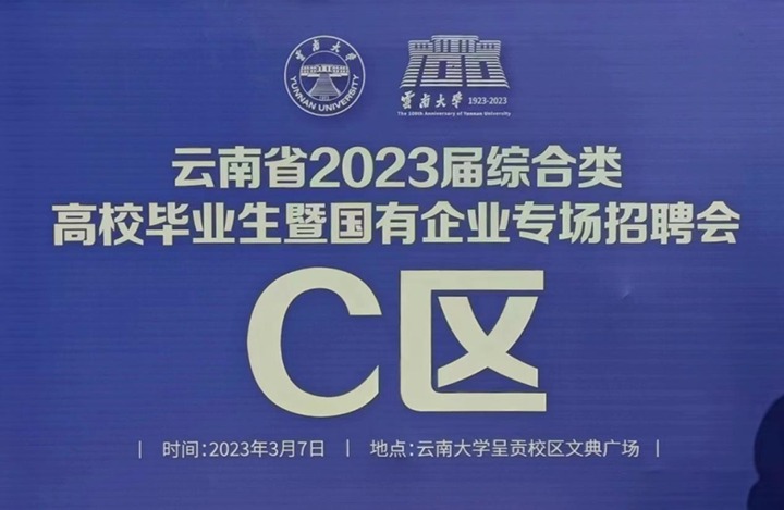 úʱżʡ 2023 ۺУҵ߹ҵרƸ