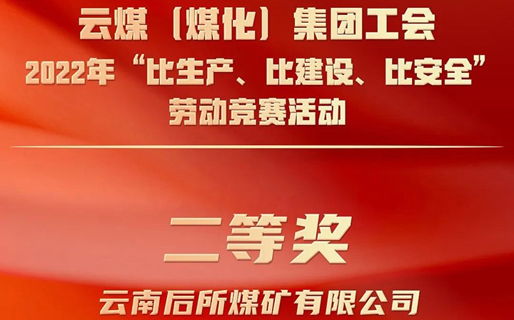 Ź2022ꡰȽ衢徲Ͷ˶ѡú˾ٻȽ
