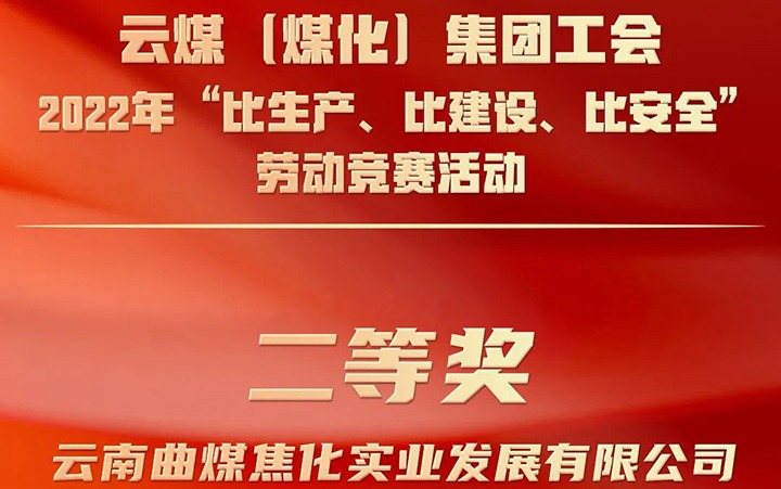úʱŹ2022ꡰȽ衢徲Ͷ˶ѡú˾ٻȽ