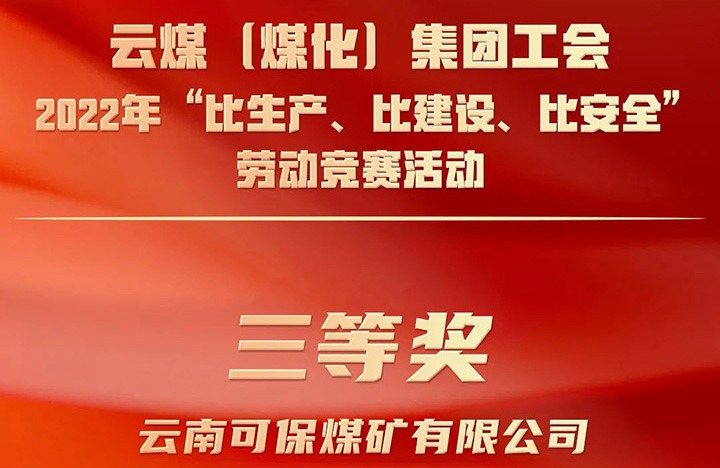 úʱŹ2022ꡰȽ衢徲Ͷ˶ѡɱú˾ٻȽ