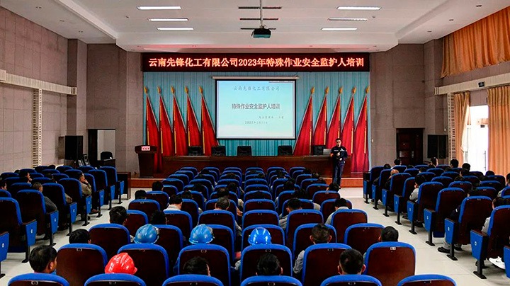 Ѷȷ滯˾չ2023ҵ徲໤ѵ