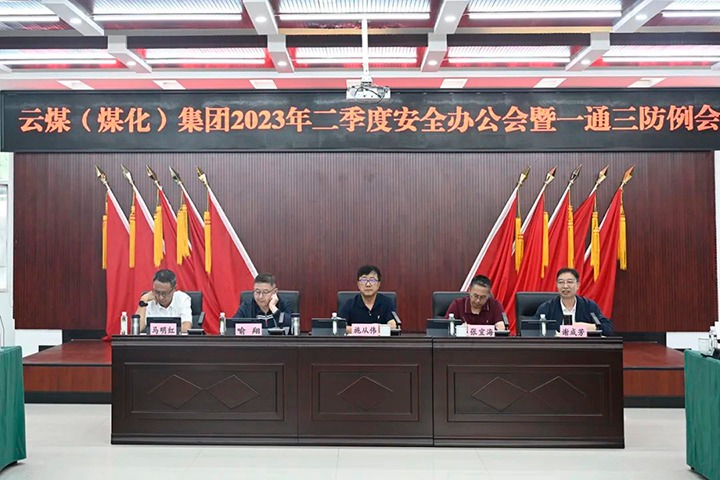 ۽úúʱٿ2023徲칫һͨ