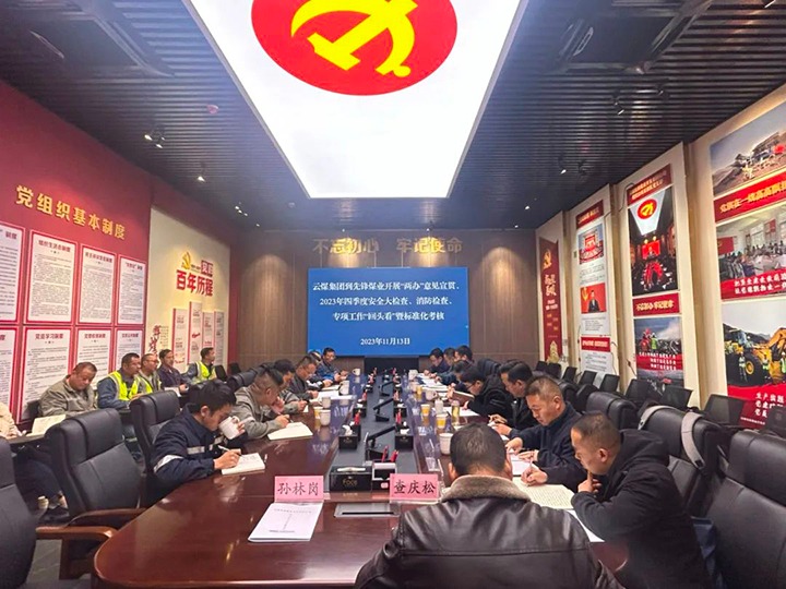 ۽úúʱŵȷúҵչ徲ߡй칫 Ժ칫ڽһǿɽ徲