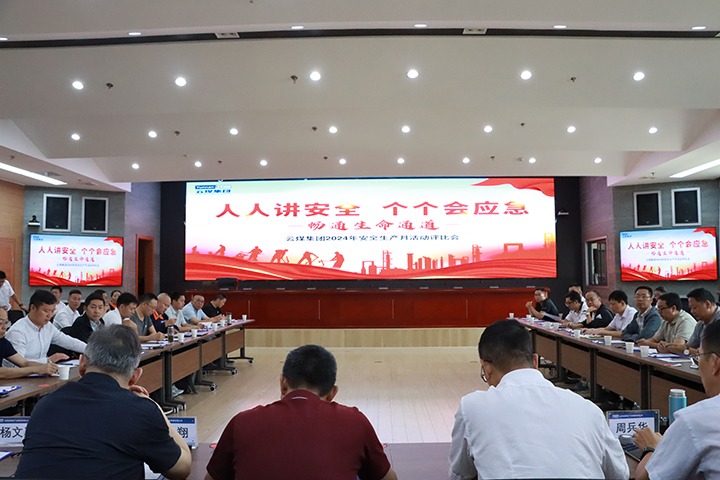 úſչ2024徲˶ѡ