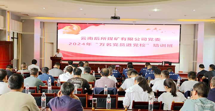 縳ܡǿԣѧٸú˾Բ2024ꡰԱУѵ