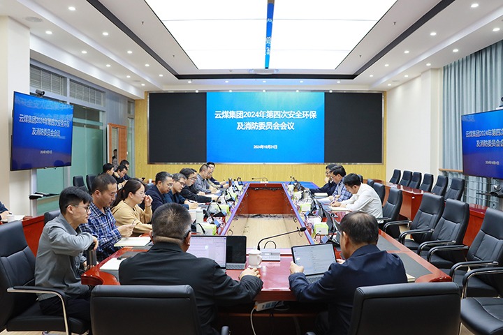 úٿ2024Ĵ徲ίԱۻ