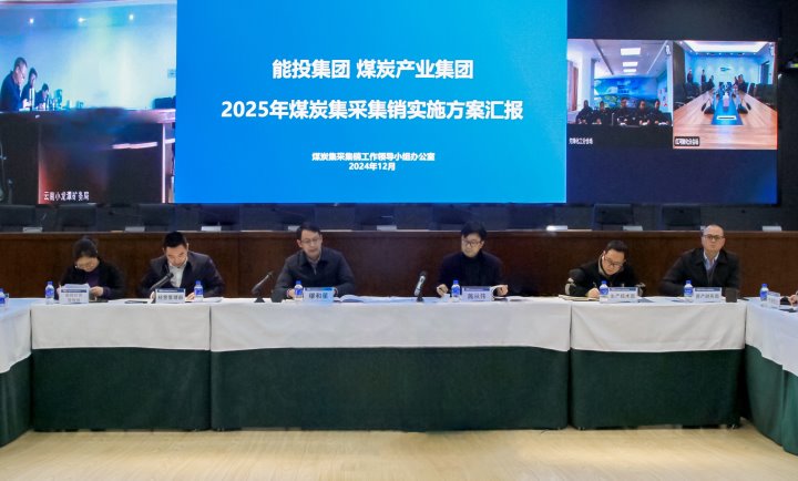 Ͷšú̿ҵٿ2025ú̿鰲žۻ