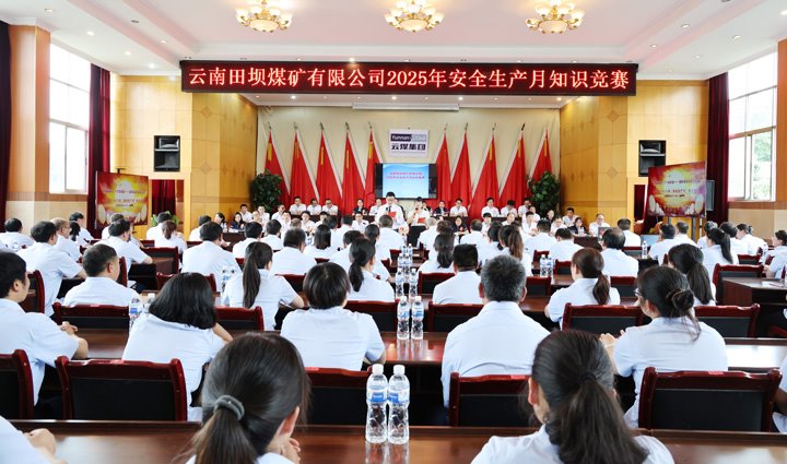 ú˾2025ꡰ徲¡֪ʶ