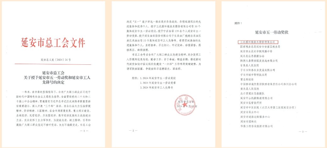 0506a abpay爱博钱包官网 - 极致安全