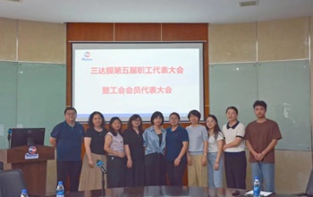 换届谱新篇 聚力新征程|abpay爱博钱包工会委员会圆满实现换届选举