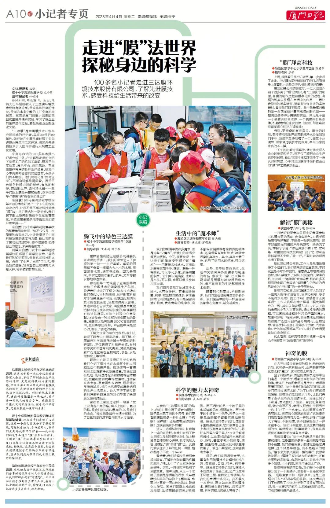 abpay爱博钱包官网 - 极致安全