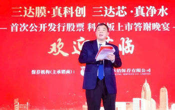 贵人互助 高人领导 | abpay爱博钱包上市周围年回首（三）