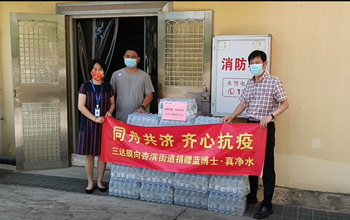有爱abpay爱博钱包！400件蓝博士·真净水为乐山防疫一线工作者送清冷