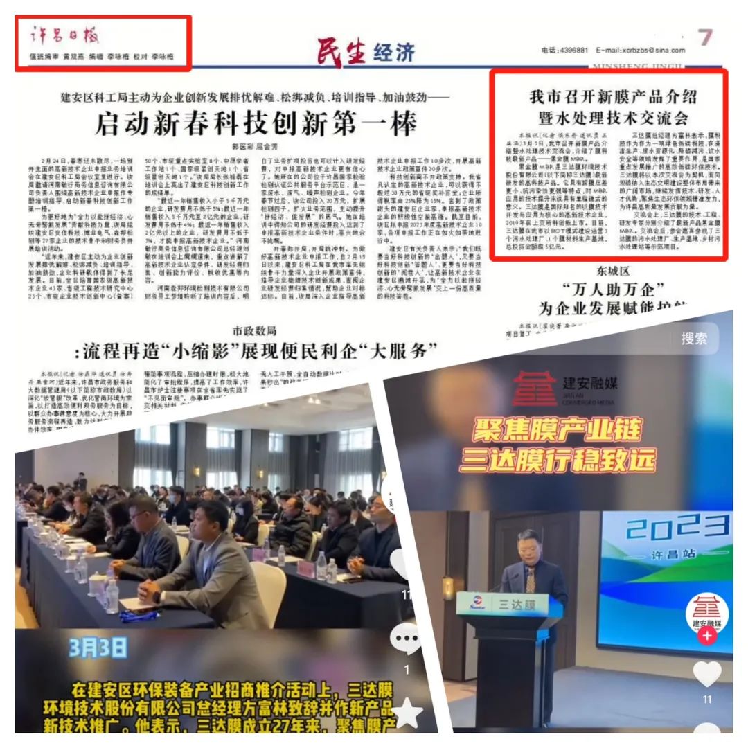 3-1 abpay爱博钱包官网 - 极致安全