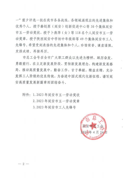 abpay爱博钱包官网 - 极致安全