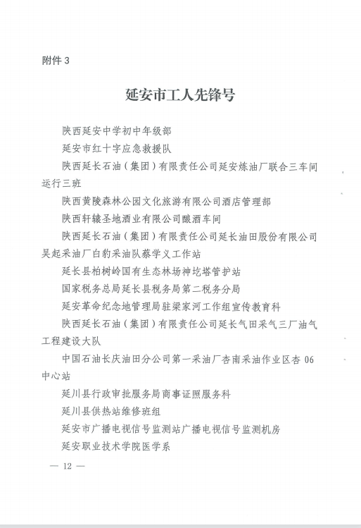 abpay爱博钱包官网 - 极致安全