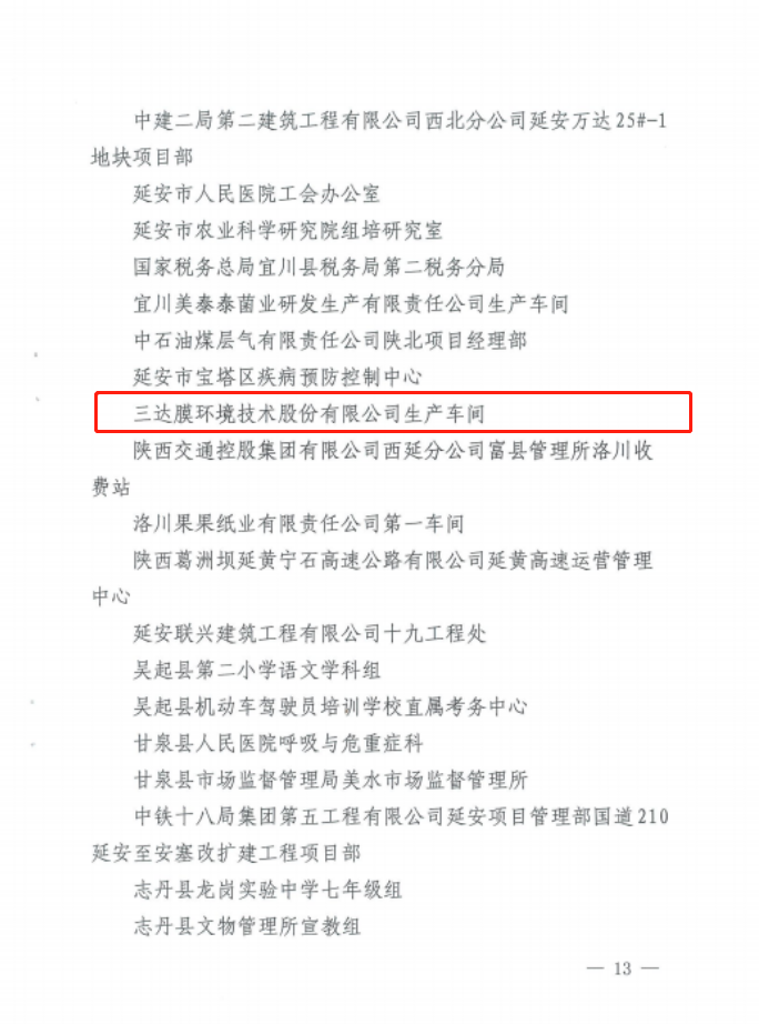 abpay爱博钱包官网 - 极致安全