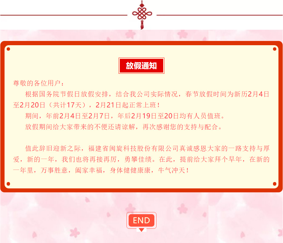 LETOU - 乐投(中文)官方网站