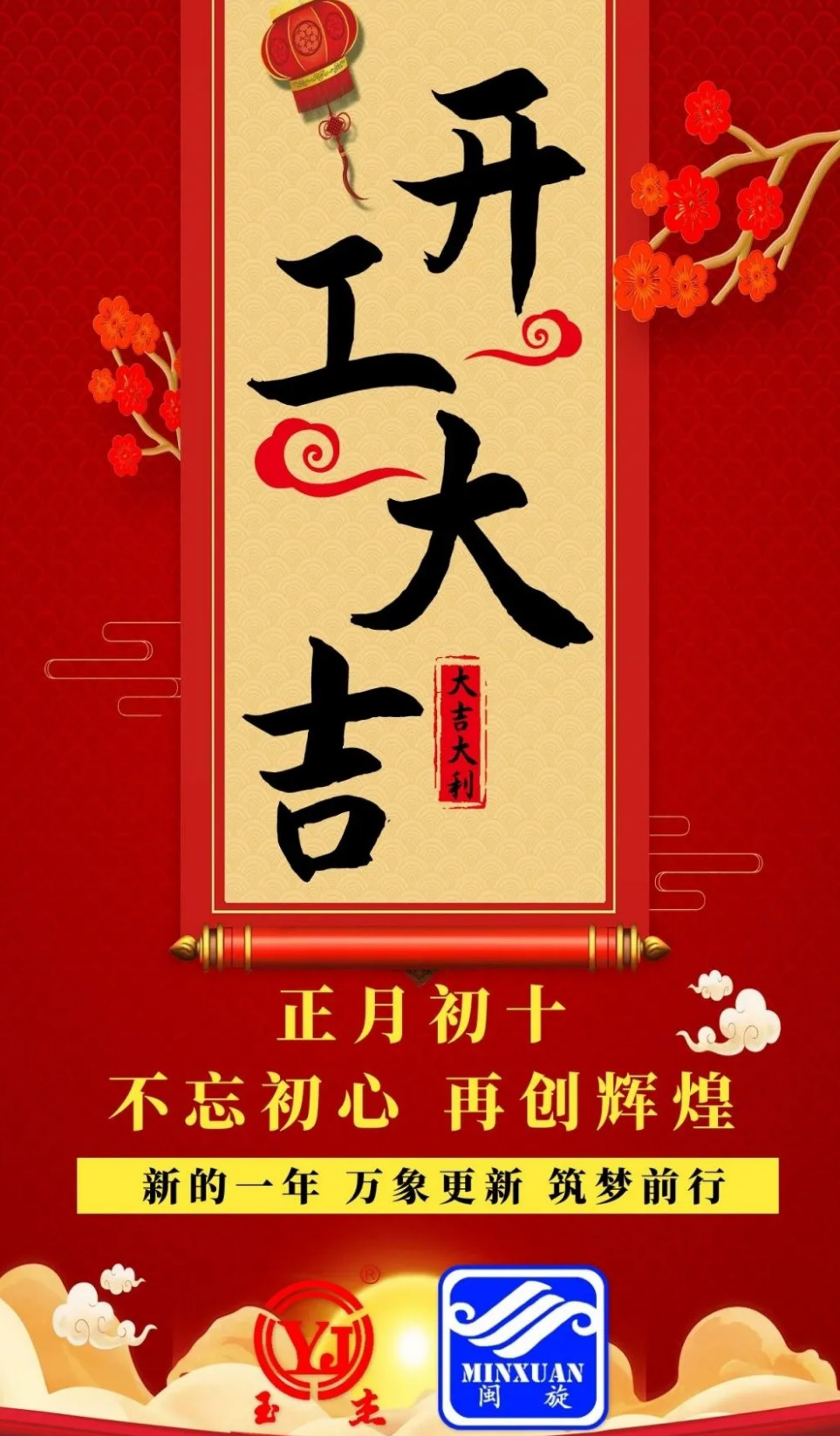 LETOU - 乐投(中文)官方网站