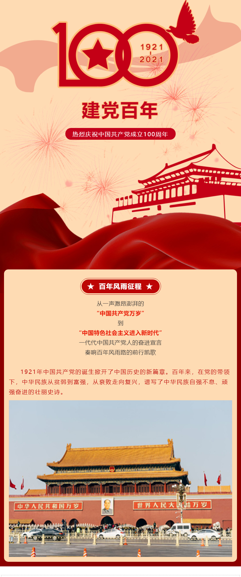 LETOU - 乐投(中文)官方网站