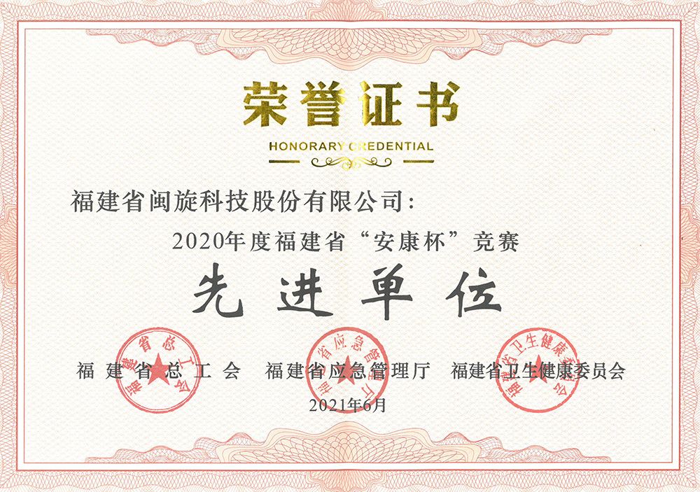 LETOU - 乐投(中文)官方网站