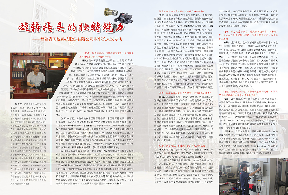 LETOU - 乐投(中文)官方网站