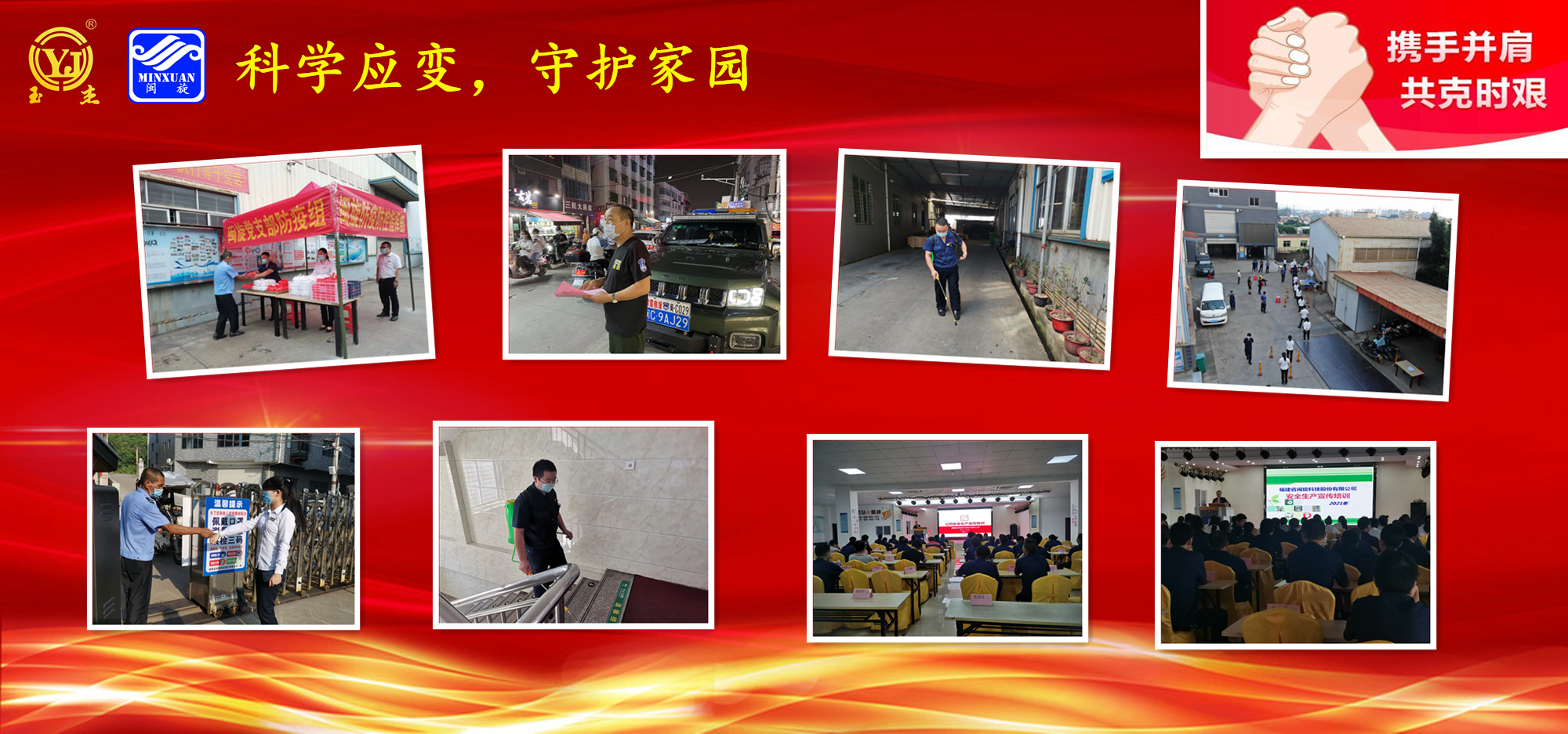 20220211092516_1669 LETOU - 乐投(中文)官方网站