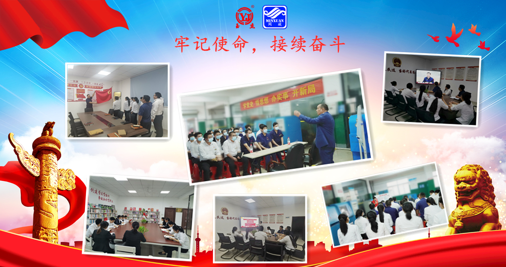 20220211092614_6748 LETOU - 乐投(中文)官方网站