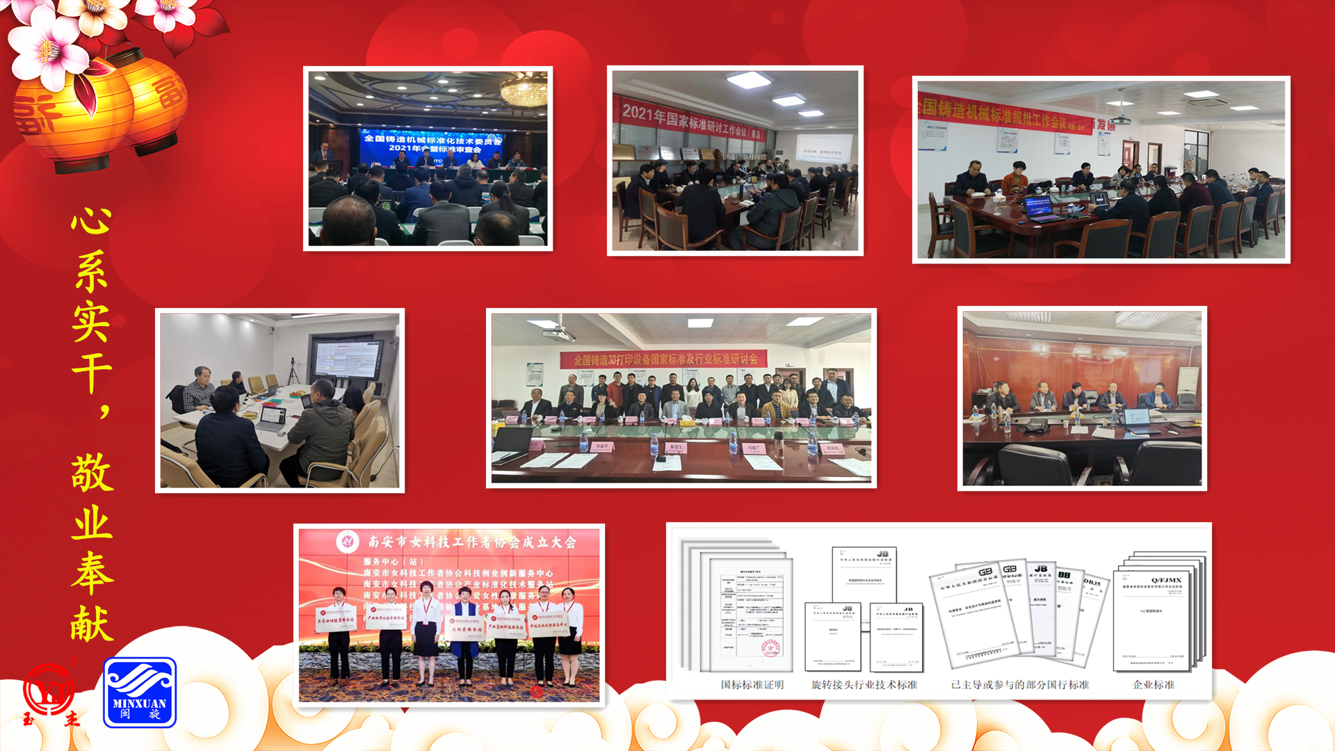 20220211092724_8769 LETOU - 乐投(中文)官方网站