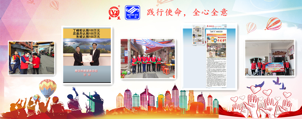 20220211092823_7304 LETOU - 乐投(中文)官方网站