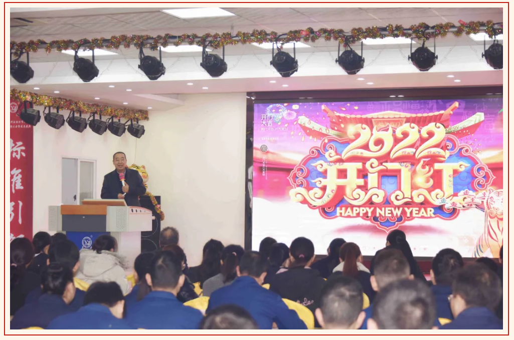 20220211094948_0986 LETOU - 乐投(中文)官方网站