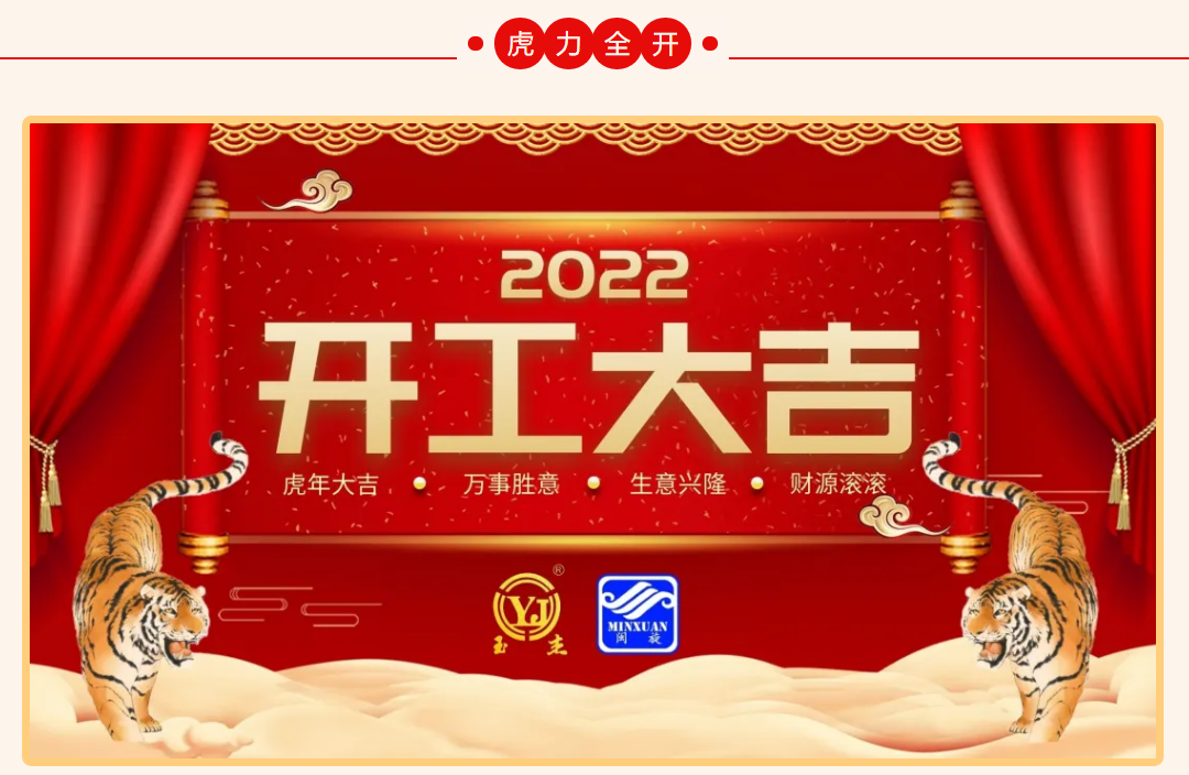 20220211095214_2548 LETOU - 乐投(中文)官方网站