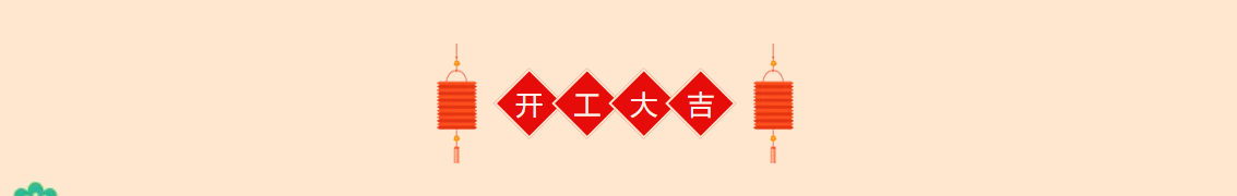 LETOU - 乐投(中文)官方网站