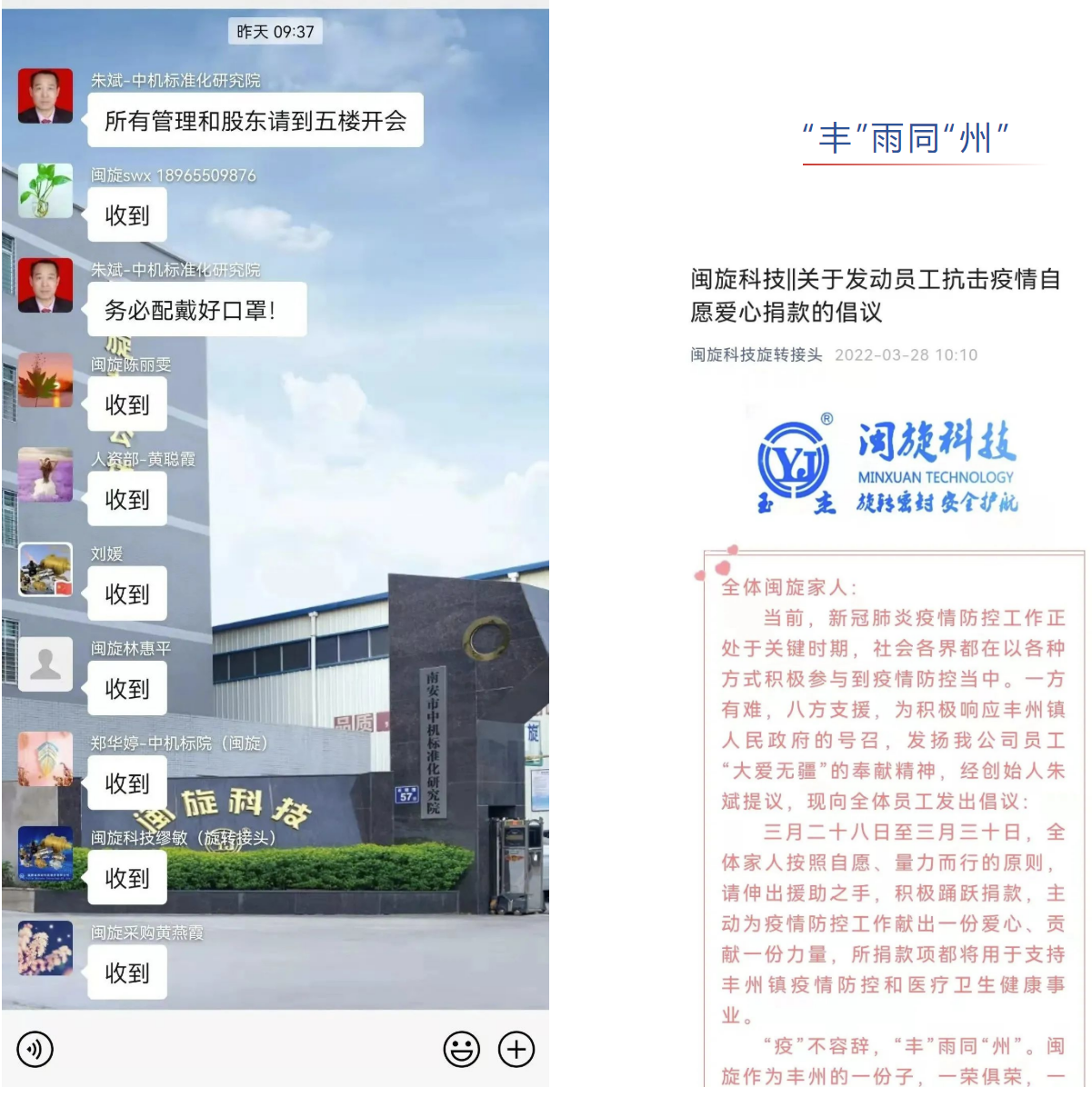 LETOU - 乐投(中文)官方网站