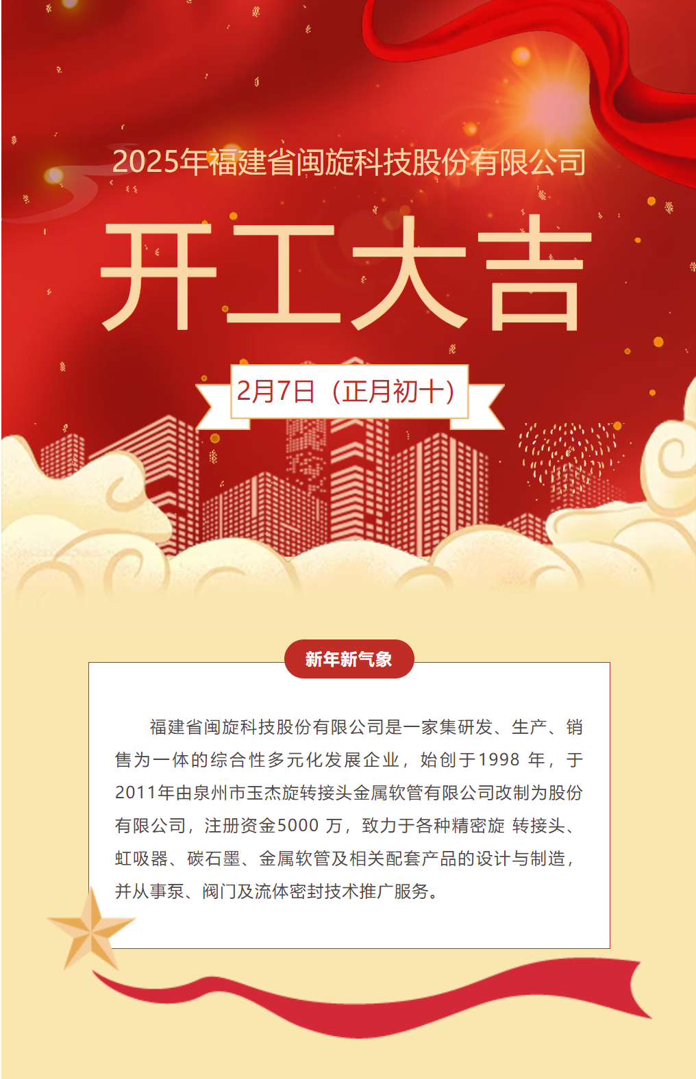 LETOU - 乐投(中文)官方网站