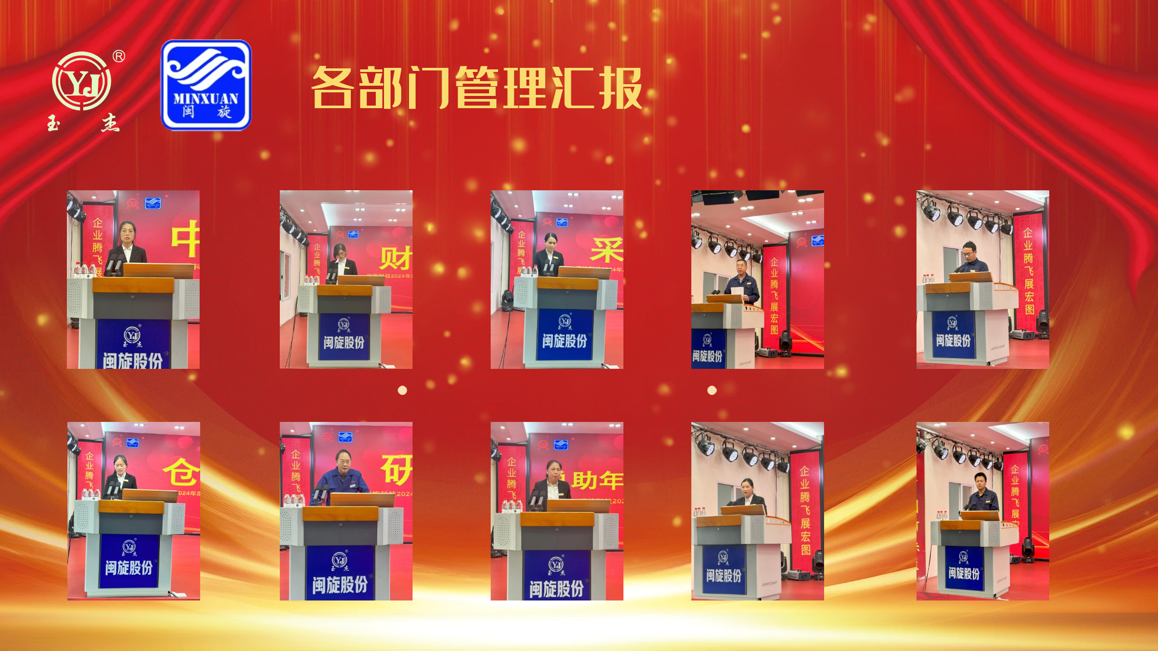 20250213154533_0478 LETOU - 乐投(中文)官方网站