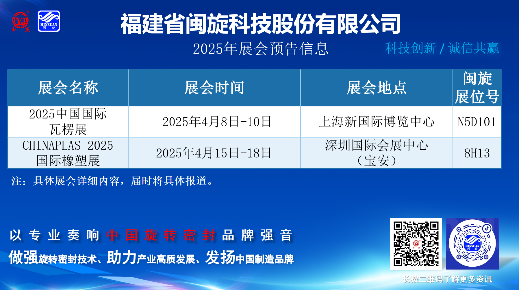 LETOU - 乐投(中文)官方网站