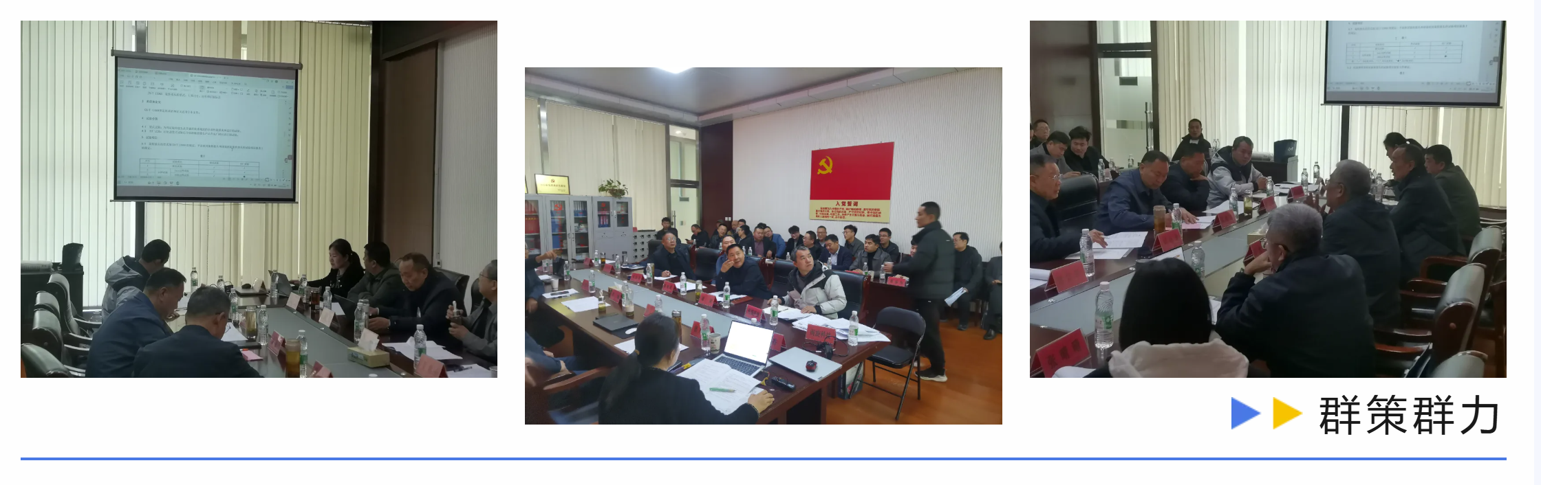 20250321143104_2500 LETOU - 乐投(中文)官方网站