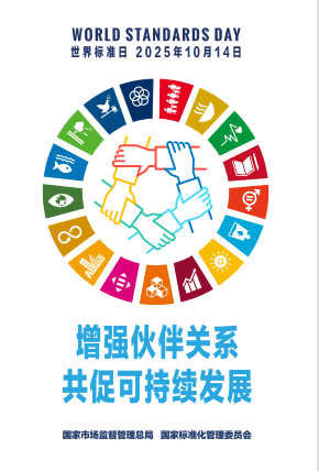 20251014104822_1318 LETOU - 乐投(中文)官方网站